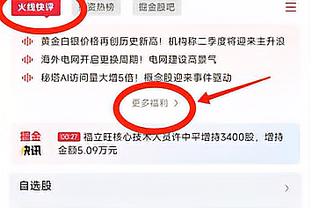 努尔基奇：比尔改变了一切 只要他在场我们就有很大的不同